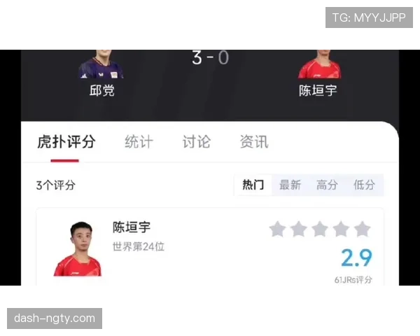 2026世界杯小组第三怎么晋级淘汰赛以及赛制有哪些调整
