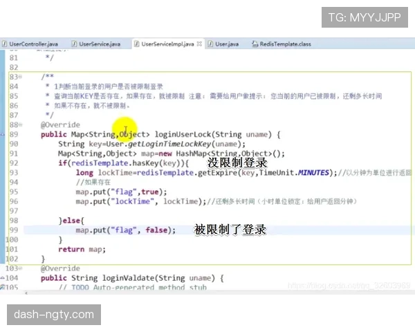 限制区违例判定全解析,掌握禁区规则关键点 限制区违例判定全解析,掌握禁区规则关键点